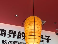 -虎丫炒鸡.鲜鸡现炒(朝阳门益田店)