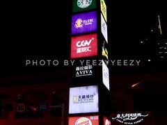 -光谷广场