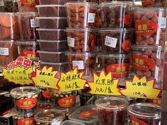 -二斗栗子(西湖道店)