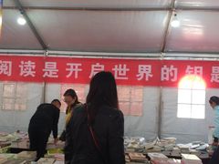 -邯郸书城·新华品阅生活(中华大街店)