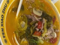 -粉小主·贵州酸汤牛肉粉(南京仙林金鹰店)