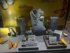 -HEFANG Jewelry何方珠宝(三里屯太古里店)
