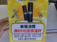 -好匯修手机电脑维修(百脑汇店)
