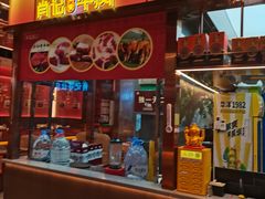 -肖记公安牛肉鱼杂馆·省级非物质文化遗产(江汉路直营店)