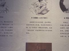 -湖州博物馆