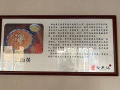 -裕兴记·三虾面(西北街总店)