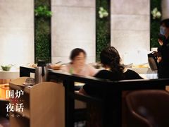 大堂-围炉夜话·潮汕卤水火锅(榕江店)