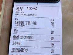 -蛙宴·美蛙火锅基地(万象城店)