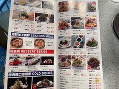 -羊来顺冰煮鲜羊 铁锅烀羊肉(中央大街店)