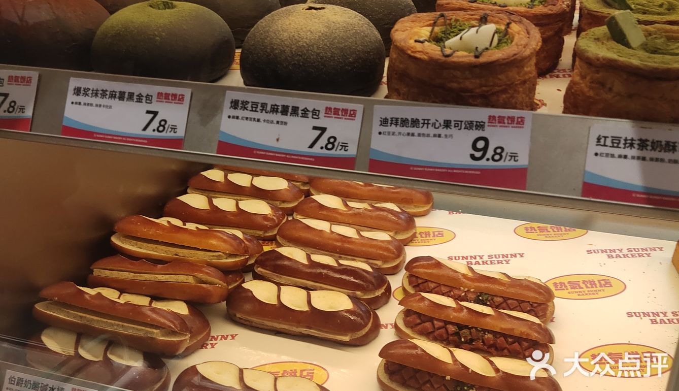 火爆杭州的甜品美食热氣饼店让你两眼放光