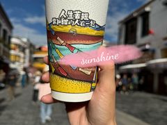 拉姆拉措奶茶-阿刁(大昭寺店)