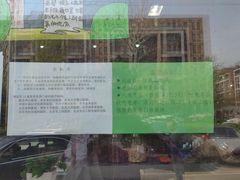 -同仁堂中医诊所(永定路店)
