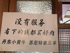 -喜悦小串丹东小黄牛海鲜烧烤大排档(民主广场店)