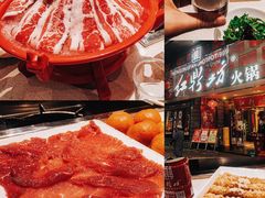 -红鼎坊·老成都火锅(新南门店)