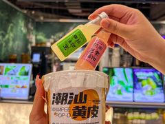 -淡马茶坊(深圳宝安壹方城店)