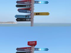 -漳州滨海火山岛自然生态风景区