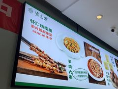 -紫光园·烤鸭·北京菜(团结湖店)