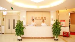 前台-新生植发·植养护一体