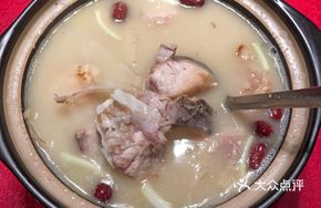 Nourishing Fish Head Soup