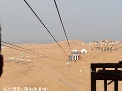 -达拉特旗响沙湾旅游区