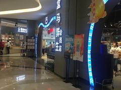 -皇庭广场(福华三路店)