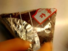 -红叶蛋糕(温泉店)
