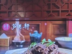 -芦月轩羊蝎子(北蜂窝店)