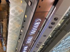 -翡翠拉面小笼包(机场DFS店)