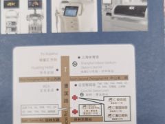 -上海仁爱医院