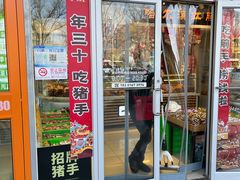 -一手店(天通东苑店)