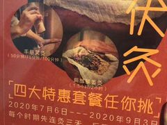 -沐善人家中医·推拿·理疗·三伏灸(新洲店)