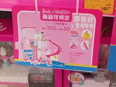 -TOYSRUS玩具反斗城(广州IGC天汇广场店)