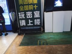 -棂笼·深度沉浸密室(武汉旗舰店)