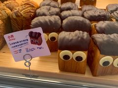 -红星前进面包牛奶公司(君太店)