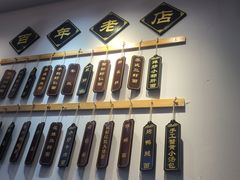 -百年老字号·观振兴蟹黄面·三虾面·苏式面(观前街富仁坊巷店)