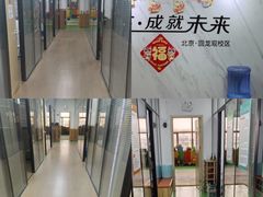 -金博智慧注意力感统训练(回龙观校区)