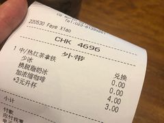 账单-星巴克(重庆火车北站北广场II店)