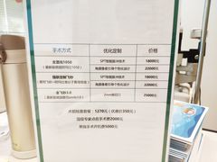 -黑马眼科·近视手术