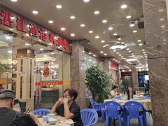 -湛江渔港·大排档(乐园路总店)