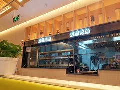 -过桥缘·过桥米线(北京望京万象汇店)