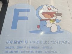 -爱齿尔口腔医院(中南院)