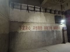 -816工程景区