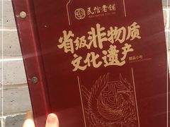 -民信老铺(双皮奶博物馆店)