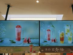 -茉沏(相城天虹店)