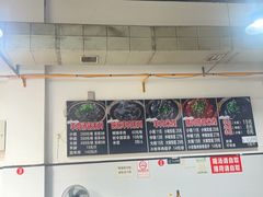-小倪羊肉米线馆