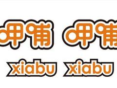 -呷哺呷哺(王府井喜悦店)