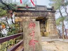 -缙云山景区