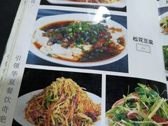 -老于餐厅(民生路店)