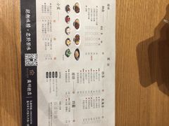 -厝内小眷村(天河南一路店)