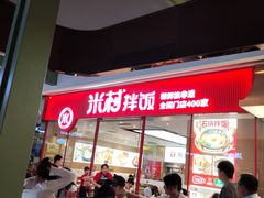 -沈阳铁西万象汇